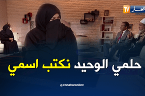 ما وراء الجدران: رزيقة.. حلمي الوحيد أن أتعلم كيف أكتب إسمي