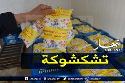 ضبط موزع من تندوف يأخذ الحليب من ملبنة عمومية بمعسكر ليوزعه في غليزان