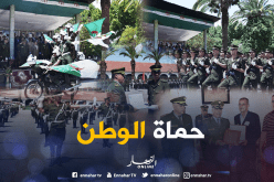 بالصور.. اللواء مناد نوبة يشرف على تخرج دفعات الدرك الوطني بسيدي بلعباس