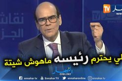 حمراوي حبيب شوقي يحذر من صور تخرج المتظاهرين من سلميتهم