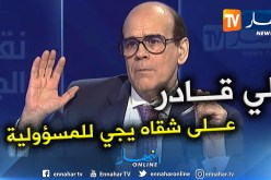 حمراوي حبيب شوقي: برنامج المترشح بوتفليقة هو العودة إلى الخدمة العمومية