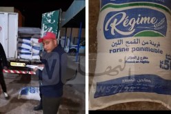 حجز 50 قنطارا من مادة الفرينة بالمحمدية في معسكر
