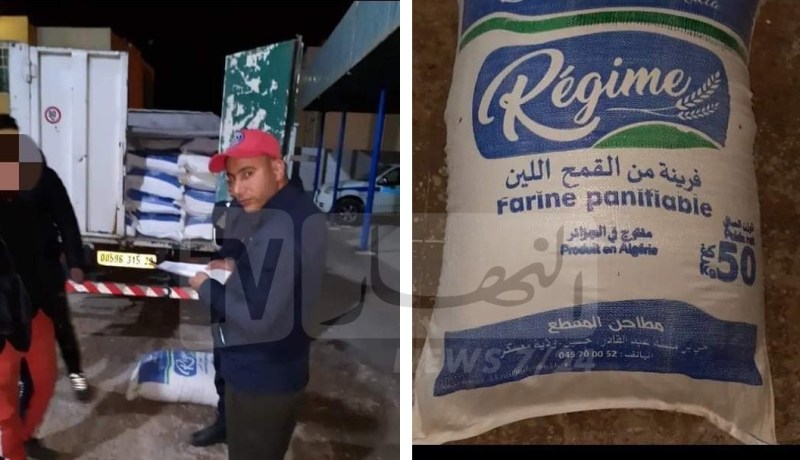 حجز 50 قنطارا من مادة الفرينة بالمحمدية في معسكر