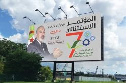 نعمان لعور يسحب ترشحه لرئاسة حمس