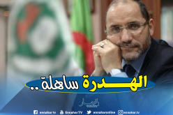 حمس.. القواعد السحرية العشر للنهوض بالتنمية في الجزائر