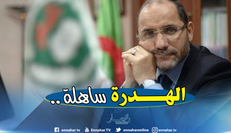 حمس.. القواعد السحرية العشر للنهوض بالتنمية في الجزائر