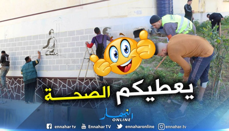 بالصور.. حملة شبابية لتنظيف أحياء موزاية بالبليدة
