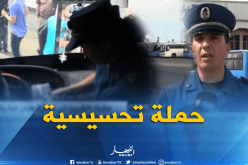 حملة تحسيسية لسائقي الحافلات للتقليل من حوادث المرور بالعاصمة