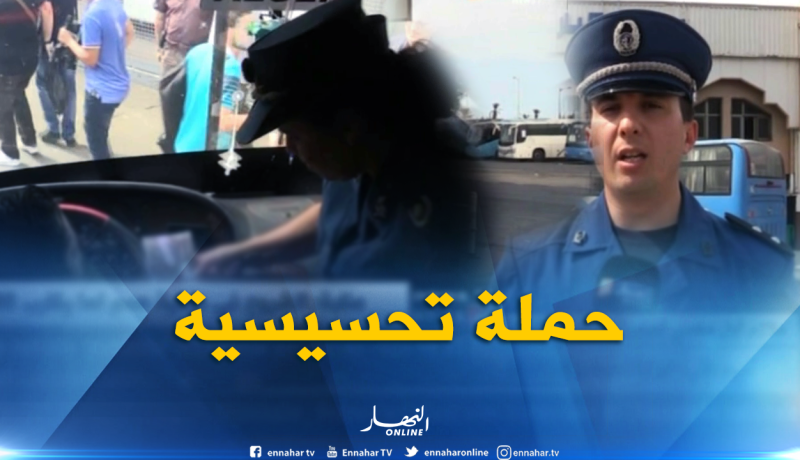 حملة تحسيسية لسائقي الحافلات للتقليل من حوادث المرور بالعاصمة