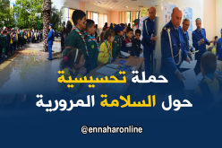 حملة تحسيسية حول السلامة المرورية ببومرداس