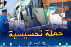 بالصور.. شرطة بودواو ببومرداس توعي سائقي حافلات النقل الجماعي