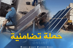 غرداية : محسنون يقومون بتركيب ألواح شمسية في آبار البدو الرحل