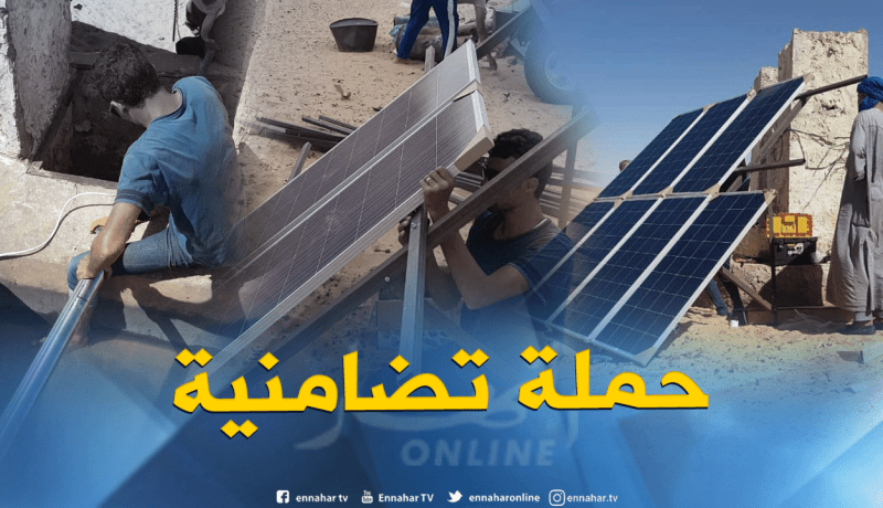 غرداية : محسنون يقومون بتركيب ألواح شمسية في آبار البدو الرحل