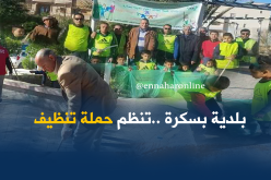 بالصور.. حملة تنظيف في كبرى أحياء بسكرة