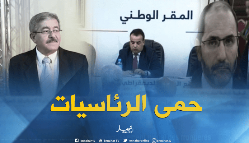 حمى الرئاسيات بالجزائر ترفع من وتيرة المبادرات السياسية..