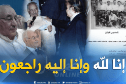 الشاعر والمجاهد حميدي بونوة في ذمة الله