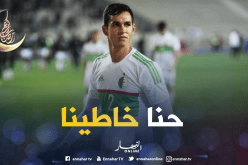 ماندي:”لا يجب تحميل الدفاع المسؤولية بعد كل خسارة”