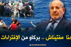 غلام الله: “لم نُحرّم “الحرﭬـة” و” الإضراب””