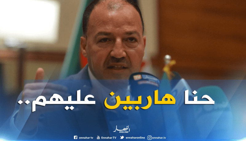 حطّاب :”نحن أفضل من الأرجنتين وإسبانيا من ناحية التنظيم”