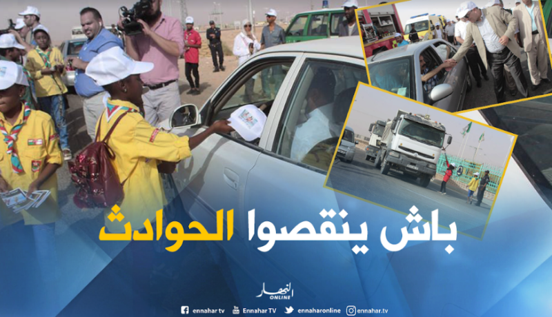 حملات تحسيسية من حوادث المرور تزامنا مع موسم الحر بورقلة
