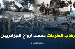 17 قتيلا وأزيد من 1000 جريح في حوادث مرور خلال أسبوع