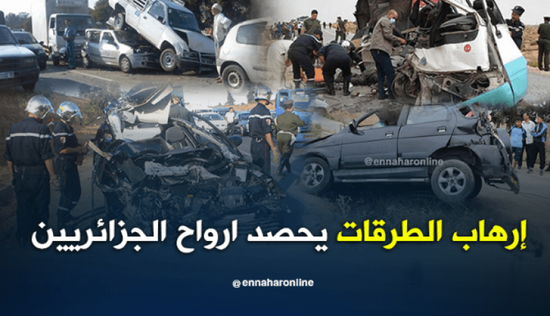 17 قتيلا وأزيد من 1000 جريح في حوادث مرور خلال أسبوع