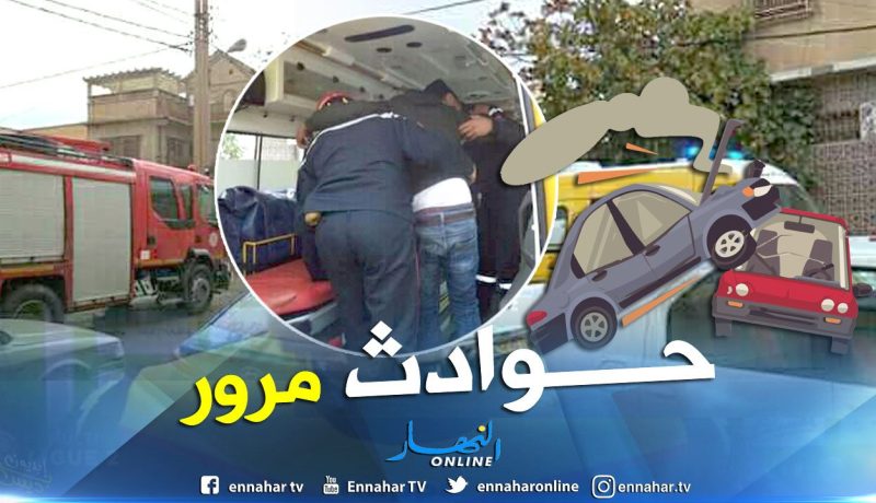 وفاة 37 شخصا وإصابة 1345 آخرين في حوادث المرور خلال أسبوع