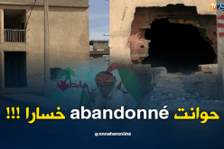 الشيخ النوي.. الدرعان بولاية الطارف تستغيث