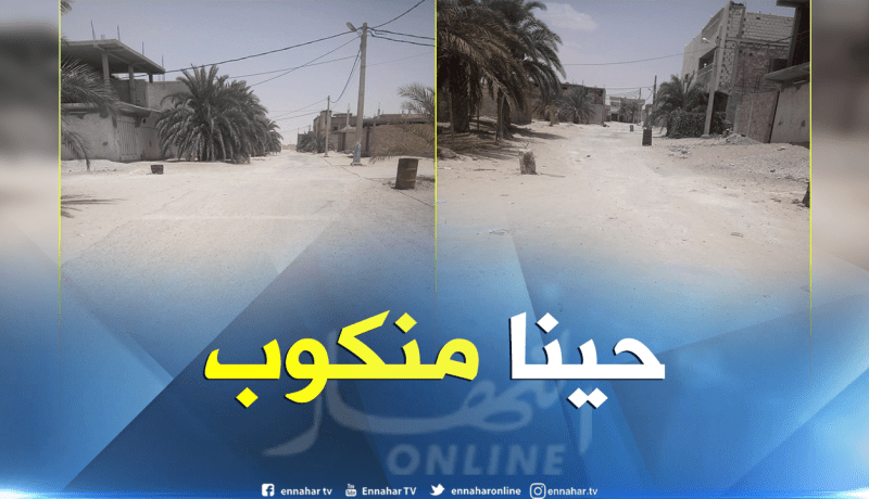 سكان حي سعيد بورقلة يطالبون السّلطات بتوفير المشاريع التنموية