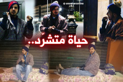 صحفي النهار يتقمص دور المتشرد .. هكذا هي حياة الشارع