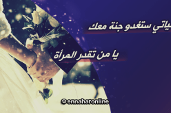  جميلة تملك شقة تسعى من أجل الاستقرار    