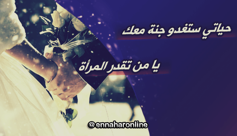 جميلة تملك شقة تسعى من أجل الاستقرار