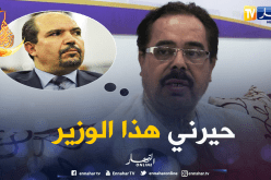 بوناطيرو يرد على اتهامات محمد عيسى