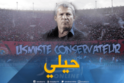 كوربيس يتفادى مواجهة سوسطارة بطريقته الخاصة !!