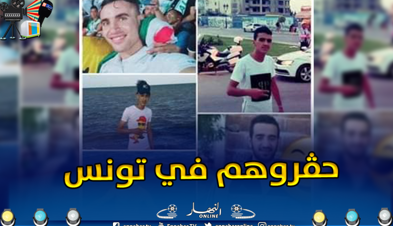 اعتقال 5 شباب من الجلفة بمدينة سوسة التونسية ومواطنون يطالبون بإطلاق سراحهم