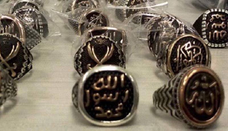 البراءة للمتهمين ببيع خواتم يشتبه في أنها تمجد تنظيم داعش الارهابي