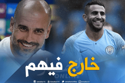 سبب جديد يجعل غوارديولا يواصل الإعتماد على محرز !!