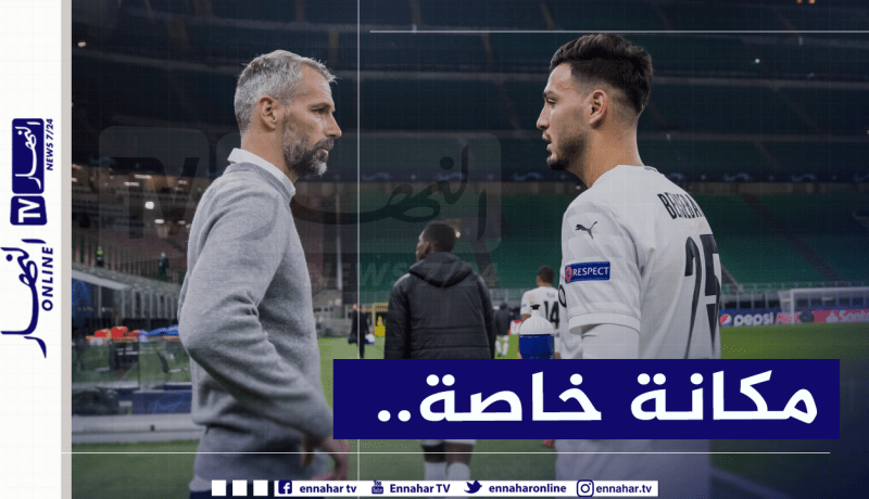 مدرب غلادباخ في حسرة بسبب بن سبعيني
