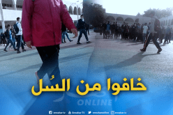  “السُل” يدفع تلاميذ ثانوية ببلدية بئر العرش في سطيف الدخول في إضراب 