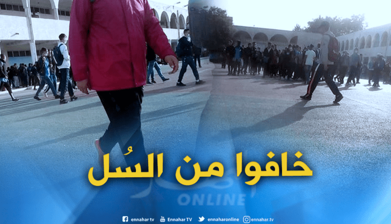  “السُل” يدفع تلاميذ ثانوية ببلدية بئر العرش في سطيف الدخول في إضراب 