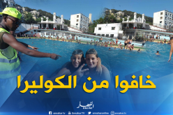 إفراغ وغلق المسابح خوفا من انتشار “الكوليرا”