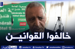 المورو: “تم مخالفة القوانين في المصادقة على التقريرين المالي والأدبي”