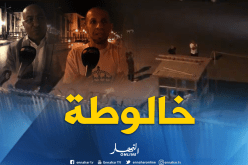 فوضى في ميناء الغزوات بعد تأخر باخرة لنقل المسافرين