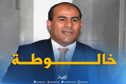 الرابطة تقع في المحظور بقرار غريب !!