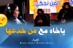 بالفيديو.. لن تصدقوا مع من وجدت زوجها يخونها !!