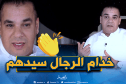 بالفيديو .. “هواري الدوفان” عمل كحارس “باركينغ” وهذا ما قاله لأرملة حسني