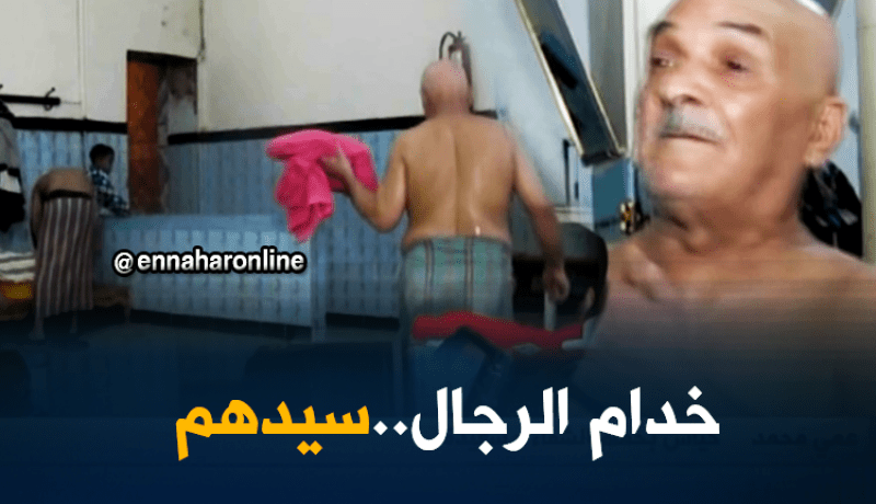سعيدة: عمي محمد يتمسك بمهنة “الكيّاس” رغم كبر سنه