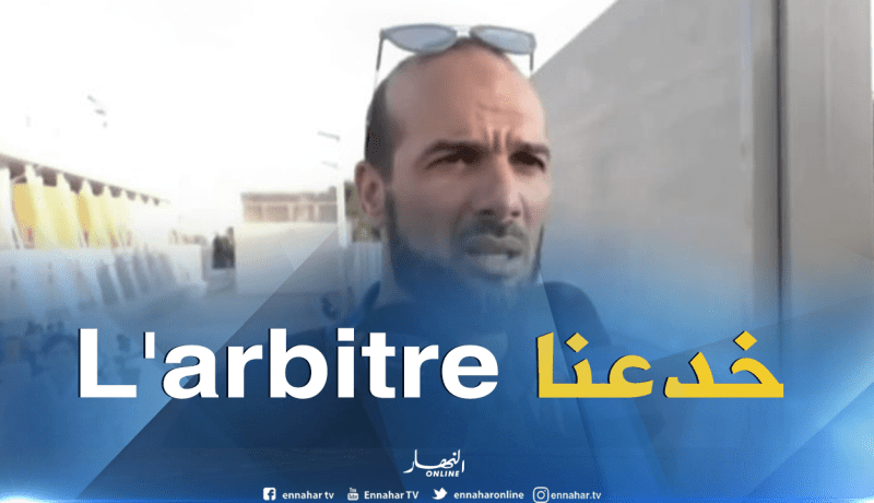 بالفيديو.. آشيو: “أدينا مباراة جيدة وتلقينا هدفا من تسلل واضح”