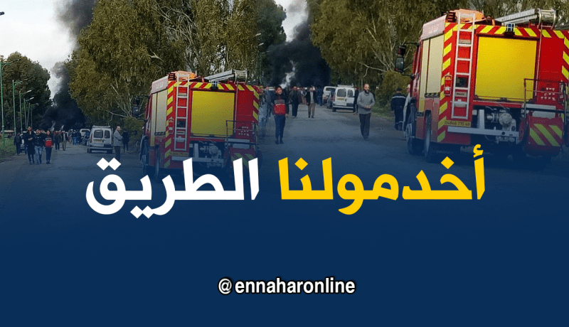 مواطنو غليزان يغلقون الطريق الوطني رقم 7أ