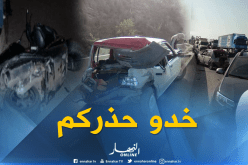 بالصور .. تصادم 6 سيارات يشل حركة المرور ببومرداس